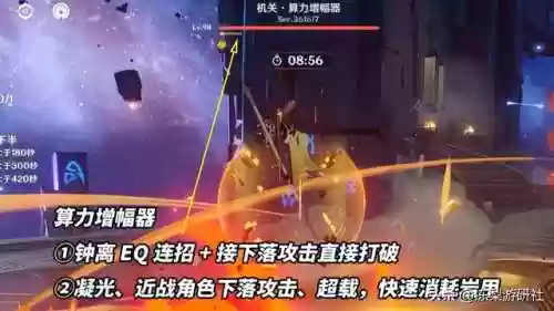 胡桃雷电阵容(胡桃核爆队阵容)插图6