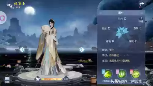 浮生嵇康阵容(浮生为卿歌嵇康值得培养吗)插图4