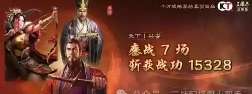 无敌弓阵容(三国志群弓的阵容t0)插图4