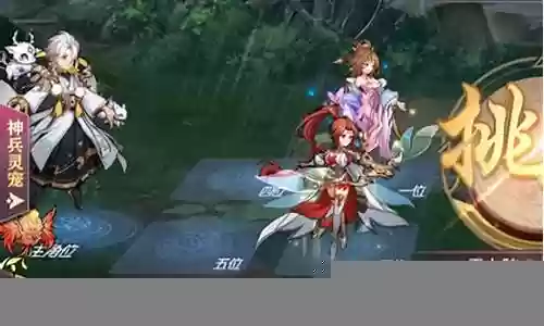 幻想大陆华佗阵容搭配攻略