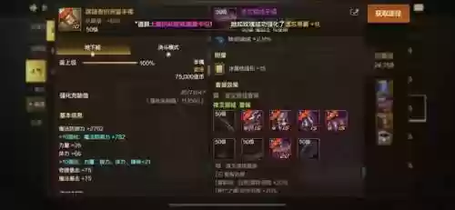 魔法伤害阵容(魔法无敌平民最强阵容)插图1