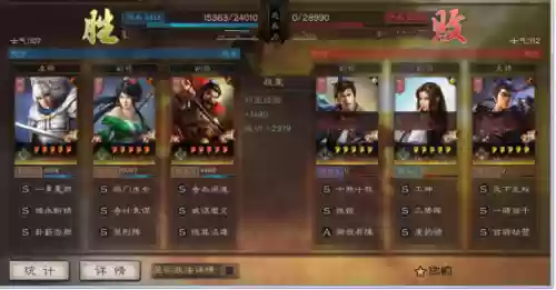 赵云组合阵容(三国名将令群雄后期最强阵容)插图8