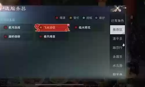 一梦江湖武当最强阵容搭配