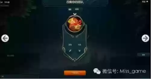 阵容排位模式(王者荣耀三排阵容)插图1