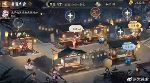 真实羁绊阵容(火影忍者羁绊有哪些组合)插图13