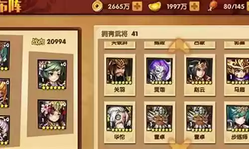 后裔的阵容搭配