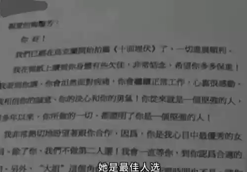 梅艳芳朋友阵容(梅艳芳男朋友是谁)插图4