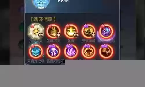 天使魂环搭配阵容图