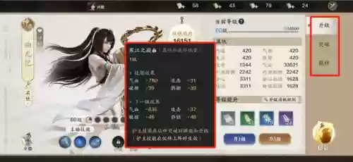 明月天涯阵容(天刀手游天香伙伴阵容怎么搭配)插图2