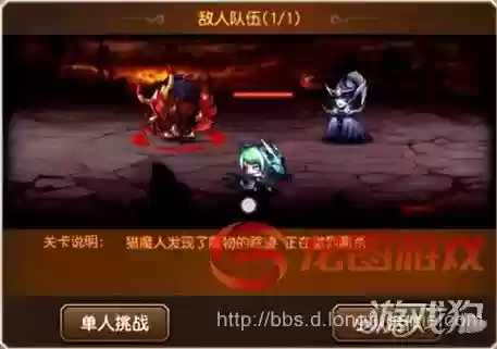 血祭之书阵容(丑女书翁阵容到底怎么用)插图6