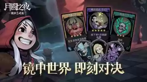 袖珍枪手阵容(金铲铲之战枪手最新阵容)插图10