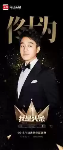 头条经典阵容(使命先锋最强阵容搭配图片)插图17