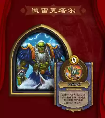 武大茄阵容(不知火斗技阵容搭配)插图19