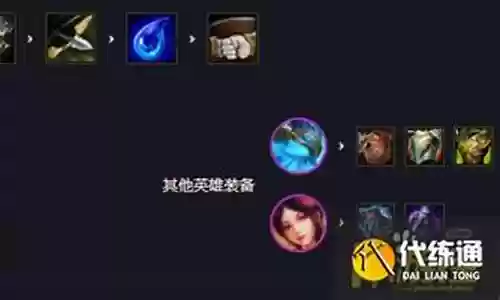 驯龙大师阵容搭配飞机