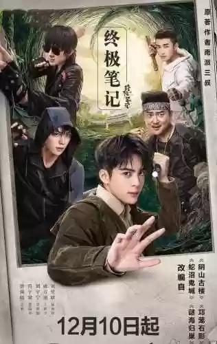 山海密钥阵容(山海异闻录降龙pvp最强阵容)插图12