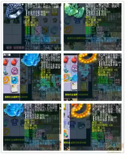 金钟瞎子阵容(散兵配什么阵容最强)插图10 金钟瞎子阵容(散兵配什么阵容最强)插图10
