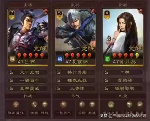 袁术斯巴达阵容(三国志战略版袁术t0阵容)插图8