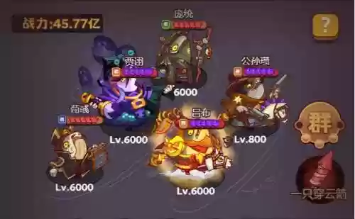 黑网吧阵容(网吧四人联机游戏)插图8