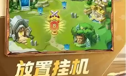 暴走小队阵容搭配