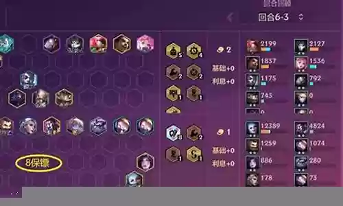 克制浪法阵容搭配图片