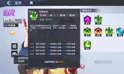 前世今生阵容搭配