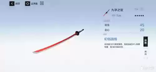 深红 搭配 阵容(深红和什么颜色搭配成大红)插图11