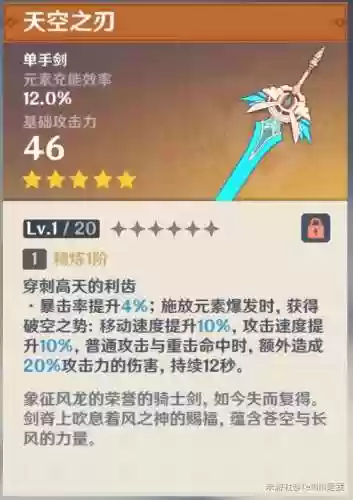 胡桃桃阵容(全网最强核爆胡桃阵容)插图13