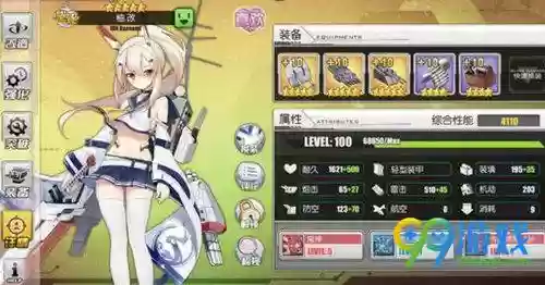 逸仙阵容搭配(云顶之弈s10最强阵容搭配)插图6