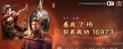 无敌弓阵容(三国志群弓的阵容t0)