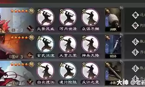 征服赛季法刀阵容搭配