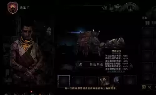 暗黑地阵容(暗黑地牢搭配阵容)插图3