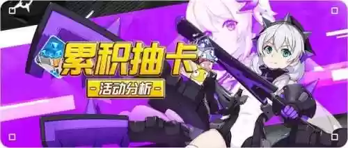 紫苑碎片阵容(崩坏三紫苑碎片获取方法)