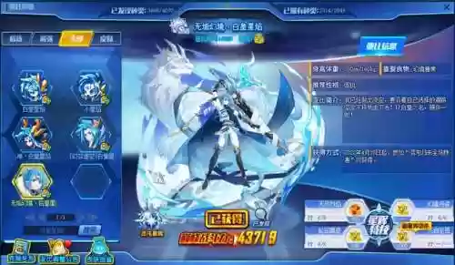 末那后期阵容(末世王者推图阵容)插图2