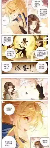 赤红阵容登顶(赤红的精灵阵容)插图2