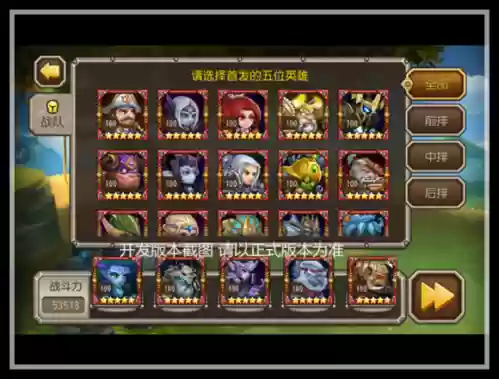永生梦魇阵容(永生梦境生化狂魔阵容)插图2