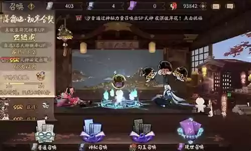 大舅 pve阵容搭配