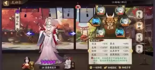 闭眼最强阵容(王者荣耀模拟战最强阵容)插图4