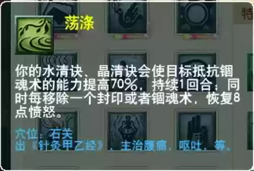 秋水阵容搭配(云顶之弈s10最强阵容搭配)插图4