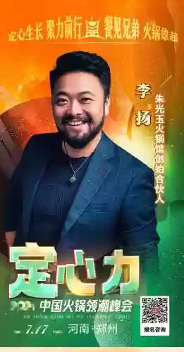 火锅潮流阵容(火锅最佳搭配菜)插图16