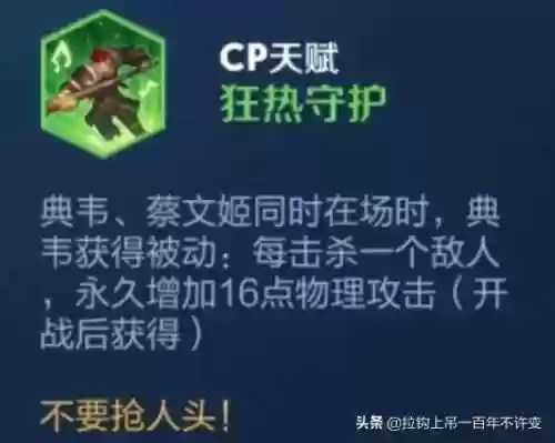 王者抢炮阵容(王者荣耀枪炮之恋阵容搭配)插图4