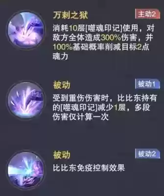 本源蛇阵容(真蛇阵容小小黑)插图30