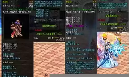 短剑最新推荐阵容搭配图