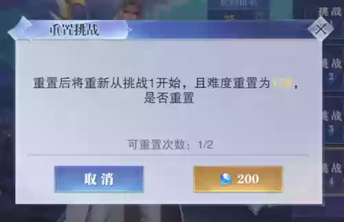 永恒幻境阵容(永恒仙域阵容搭配)插图8