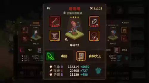 放置森林阵容(放置与召唤平民最强阵容)插图3