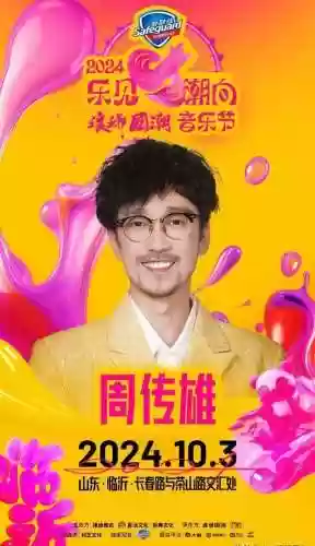 明星流行阵容(明星阵容最强大的一部电影)插图7