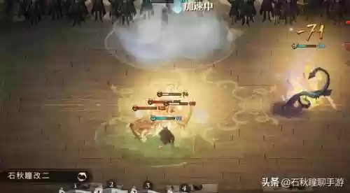 厉火 阵容(火源战纪最强阵容)插图4