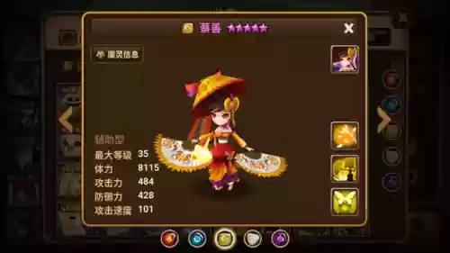 暗舞女阵容(贴吧 闪烁之光 光暗阵容)插图3