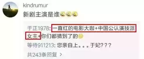 豆瓣改阵容(豆瓣小组排行)插图4 豆瓣改阵容(豆瓣小组排行)插图4