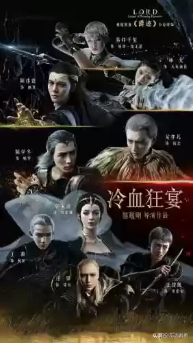 冷血盛宴阵容(盛世芳华五花精英阵容怎么搭配)