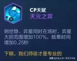 王者抢炮阵容(王者荣耀枪炮之恋阵容搭配)插图10